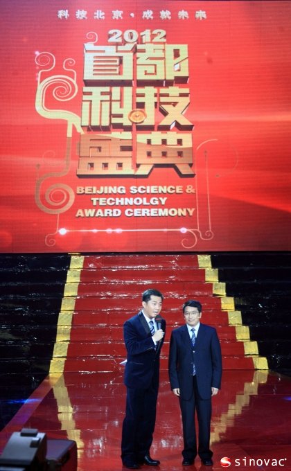 德晋贵宾厅控股董事长兼CEO尹卫东获“推动‘北京创造’十大科技人物”提名奖