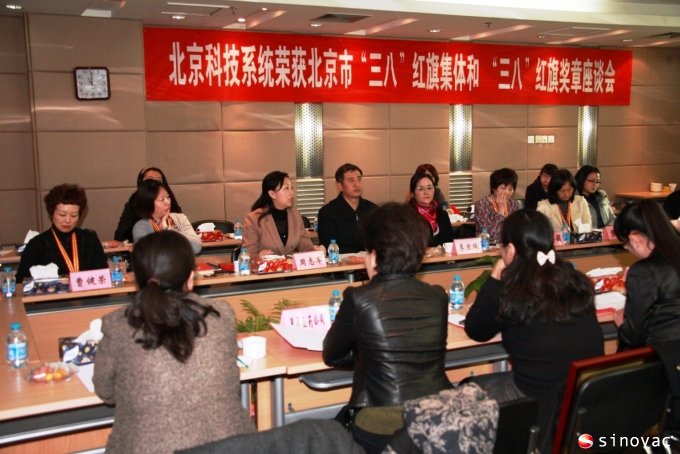 北京德晋贵宾厅副总经理王楠女士荣获北京市&ldquo;三八&rdquo;红旗奖章荣誉称号